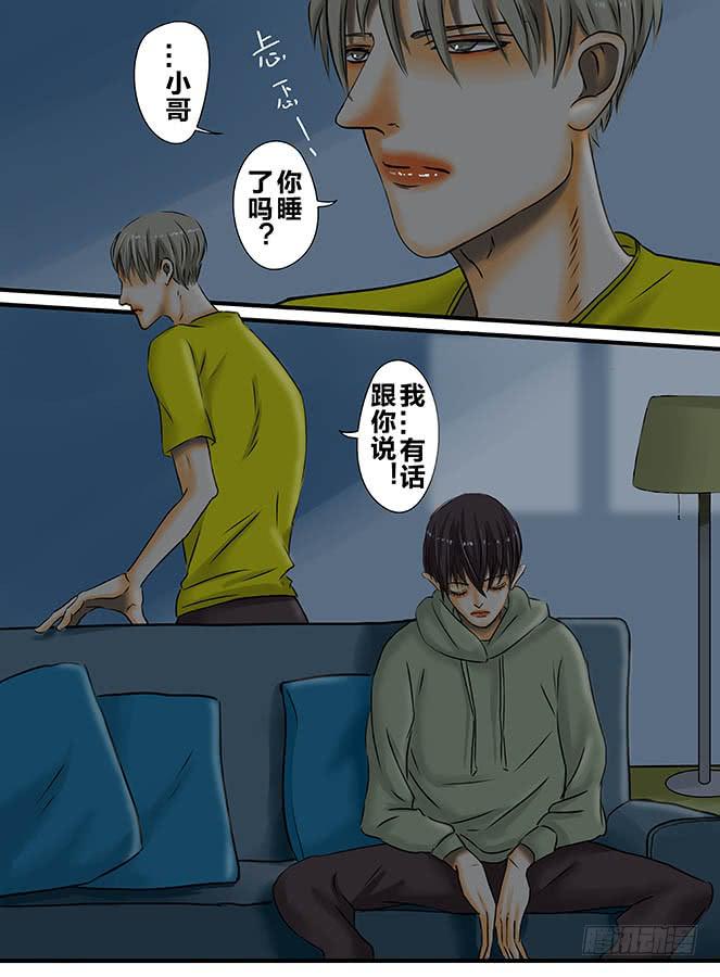 白鞋#36