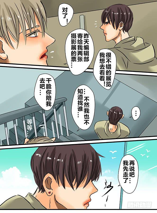 白鞋#23