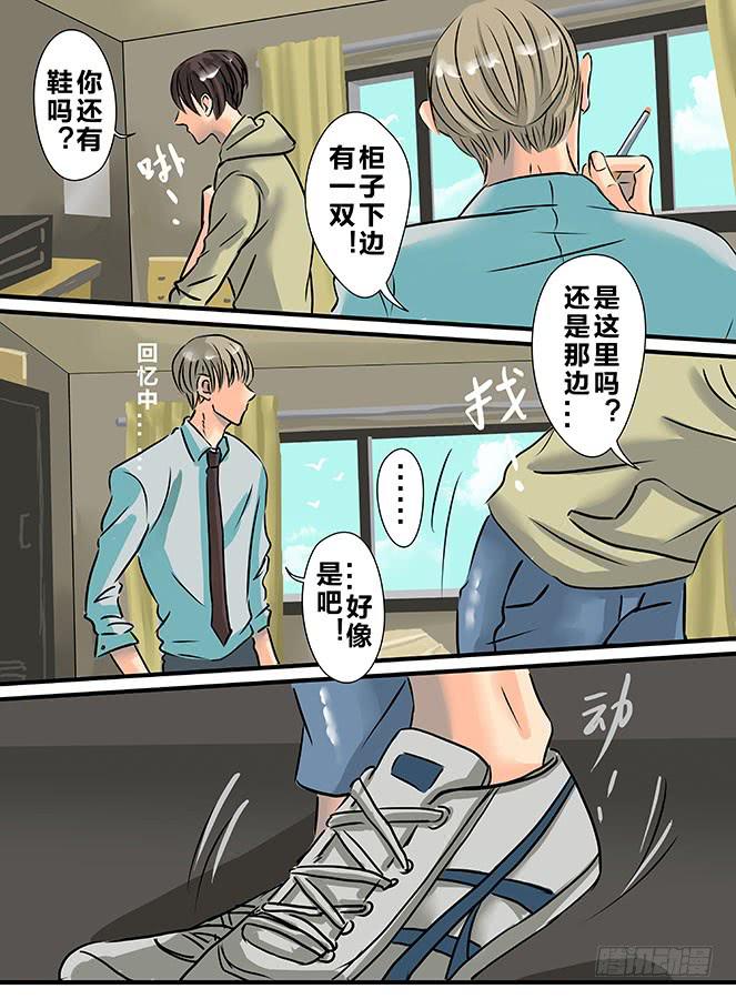 白鞋#21