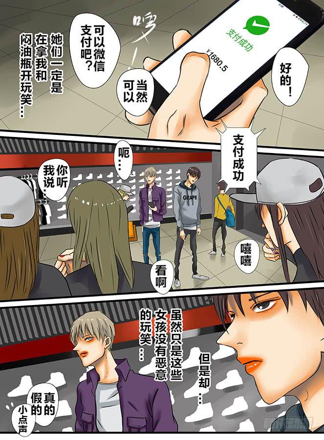 白鞋#47