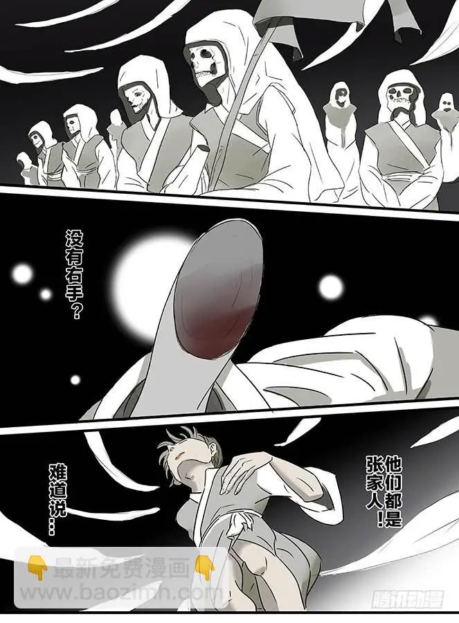白鞋#114