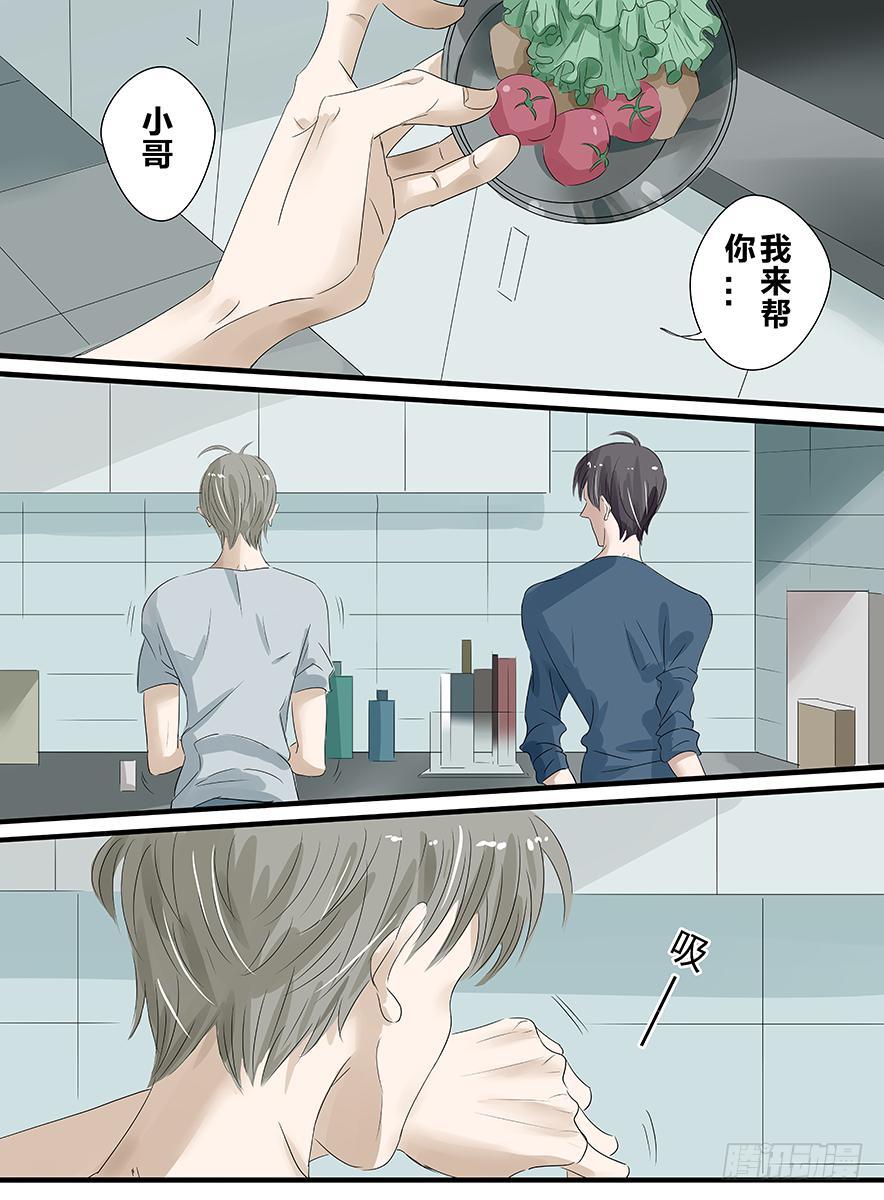 白鞋#200