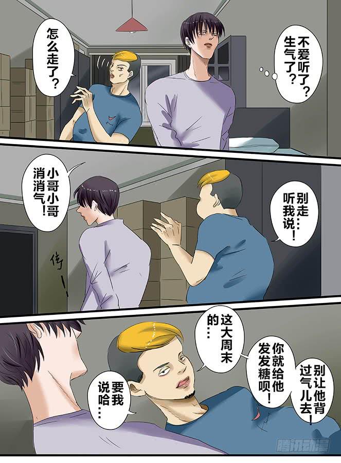 白鞋#104