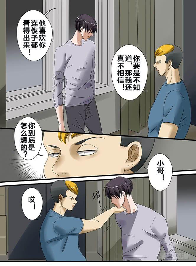 白鞋#102