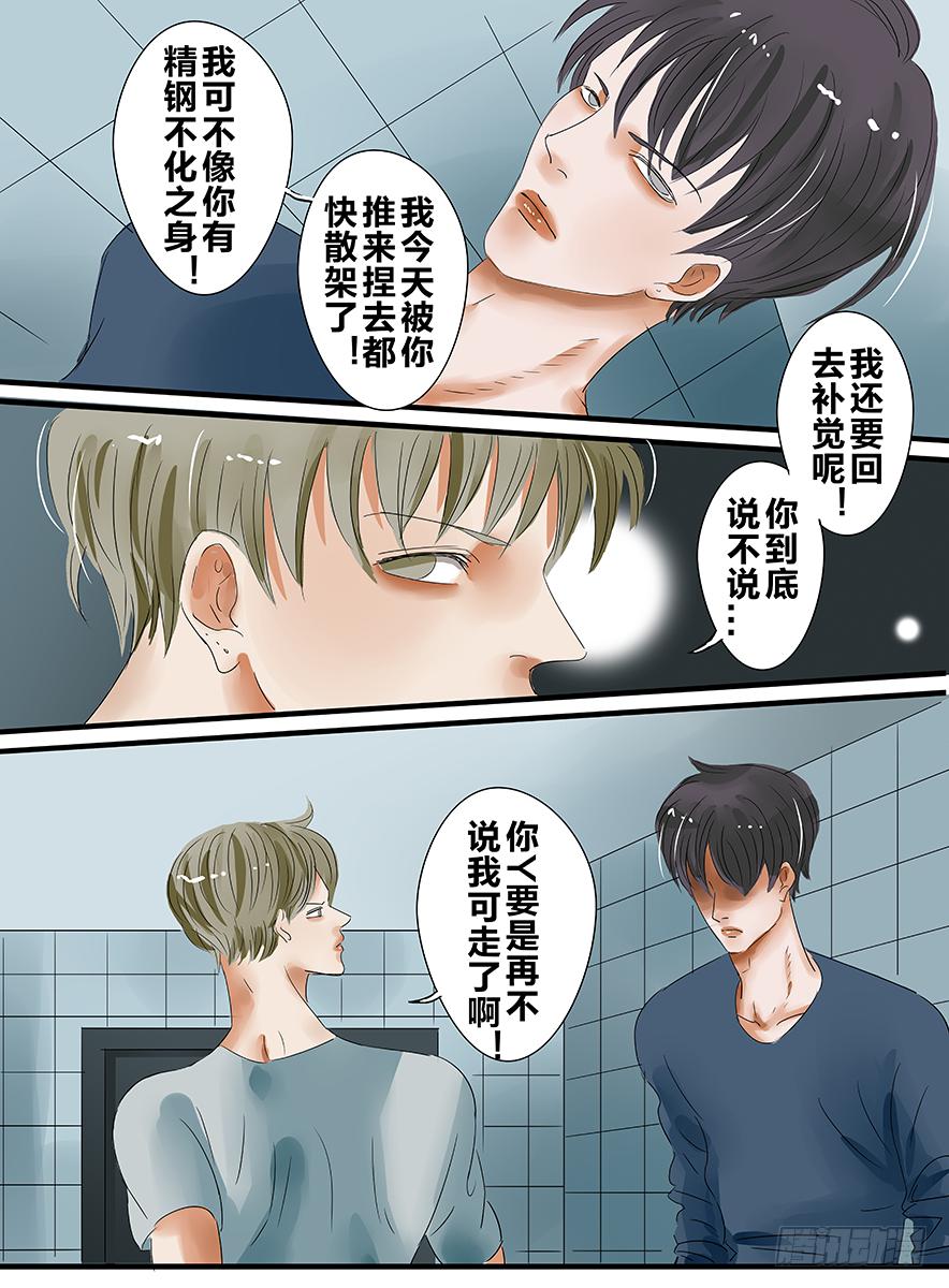 白鞋#162