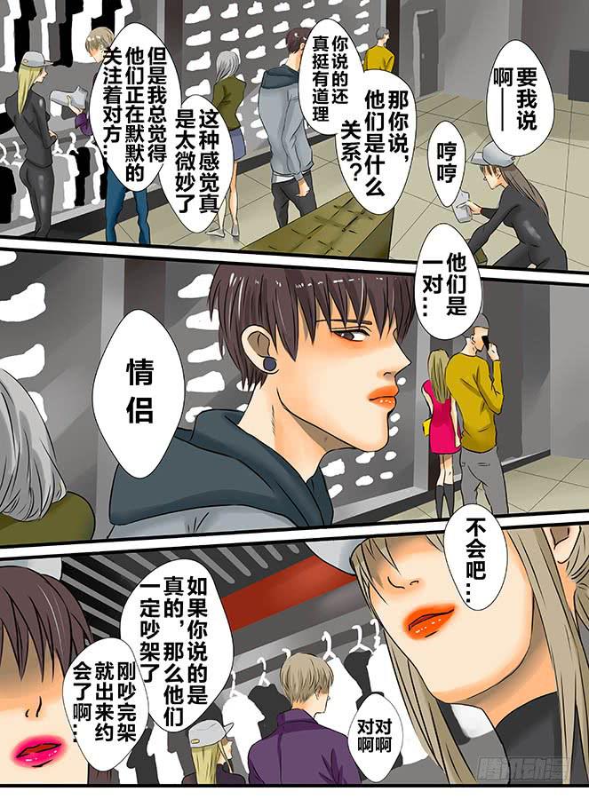 白鞋#44