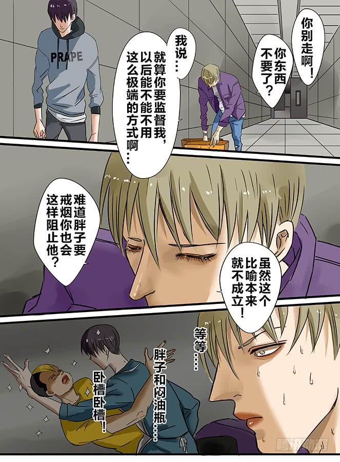 白鞋#76