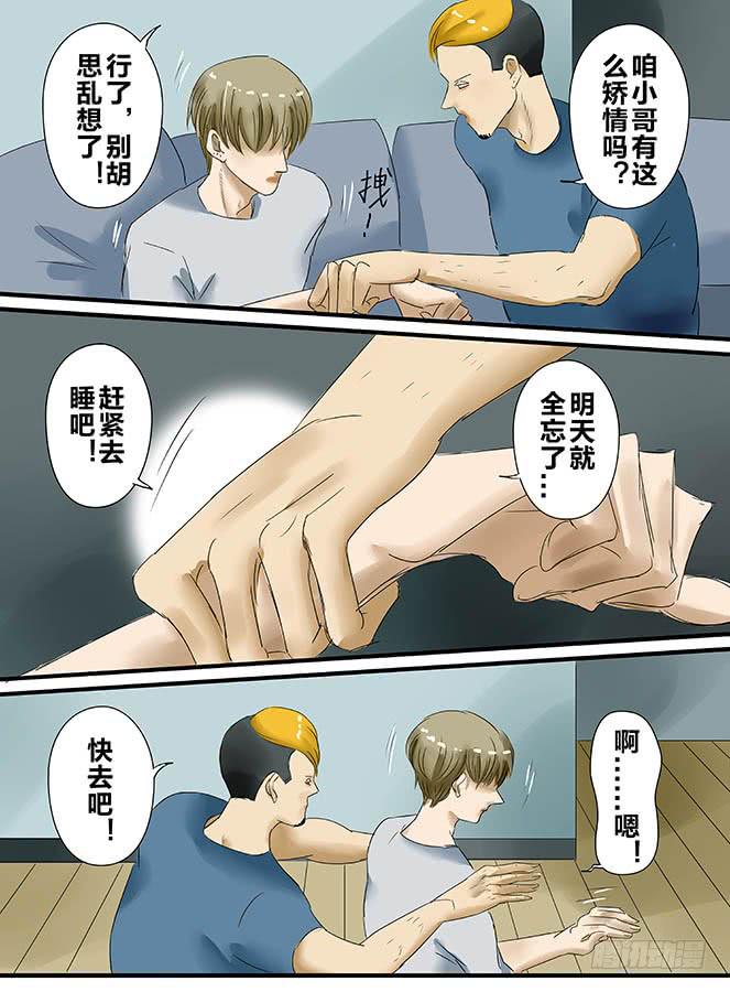 白鞋#1012