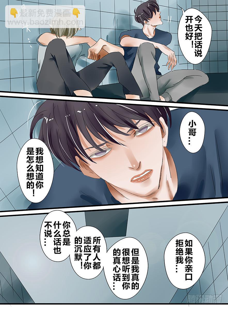 白鞋#174