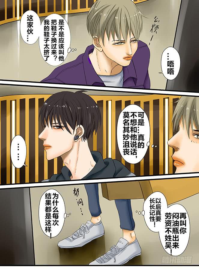 白鞋#51
