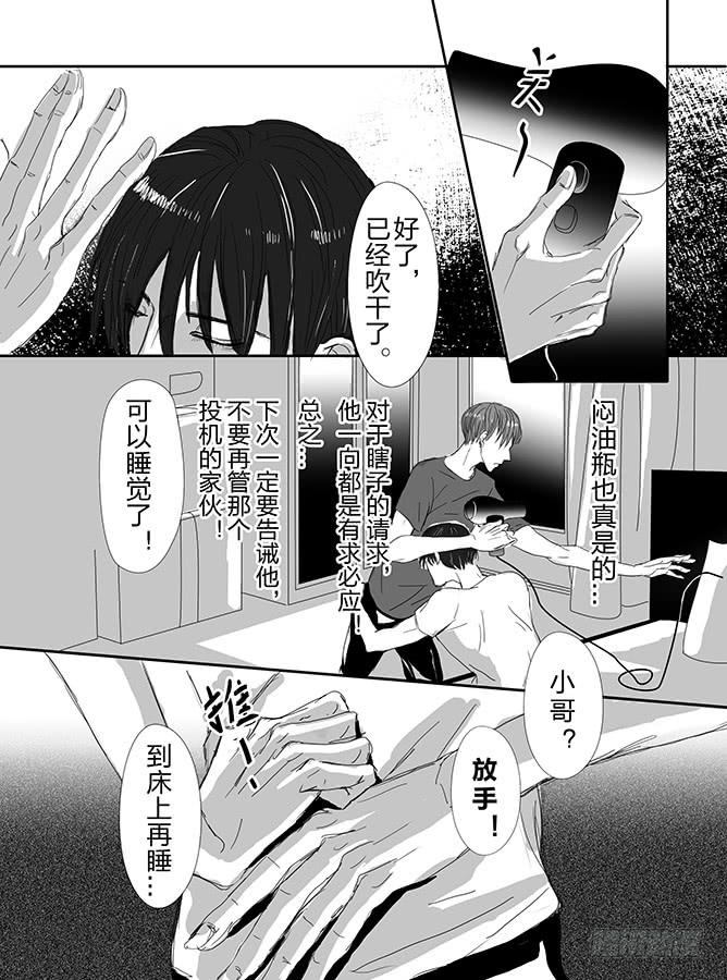 午夜 上16