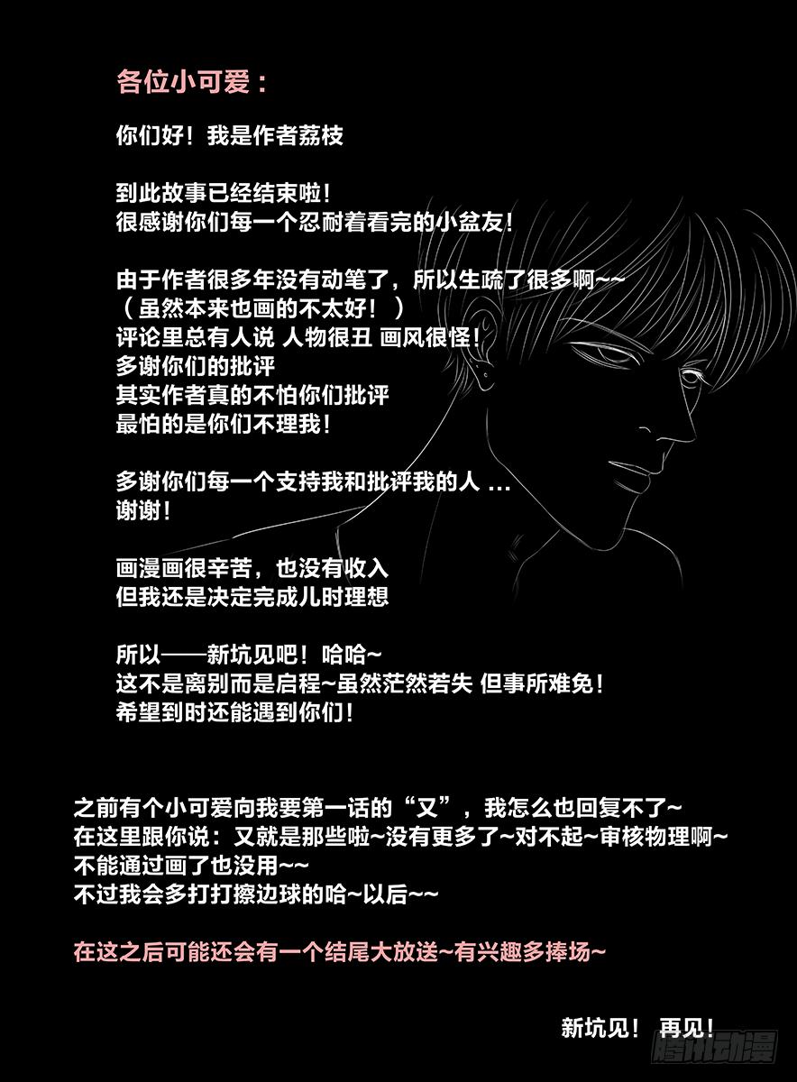 白鞋#2112