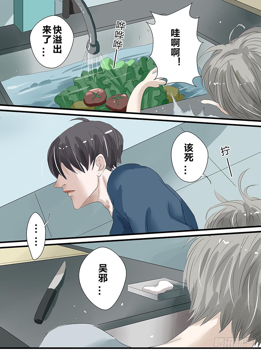 白鞋#207