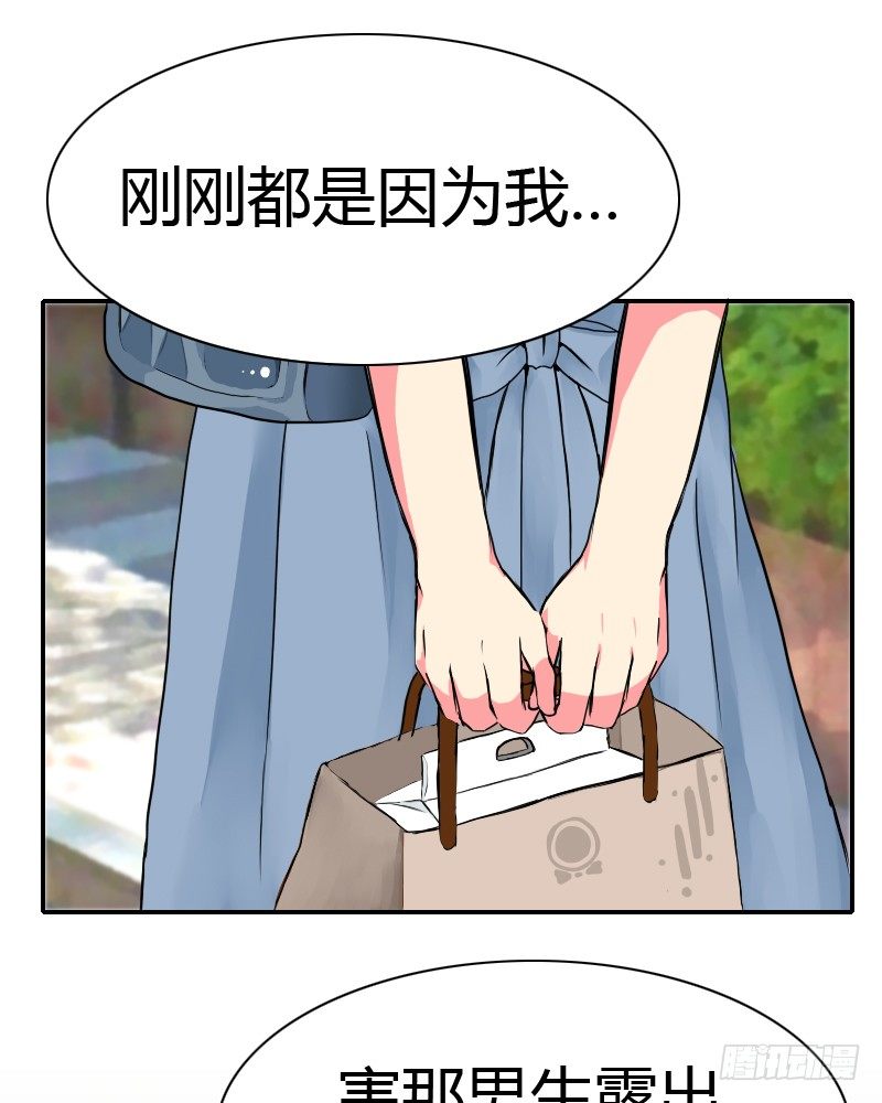 买点心~去去就回!60