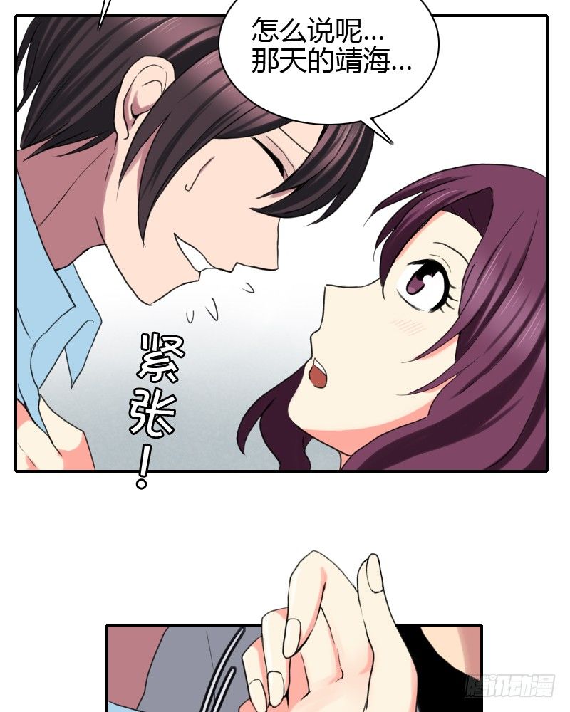 重返校园!16
