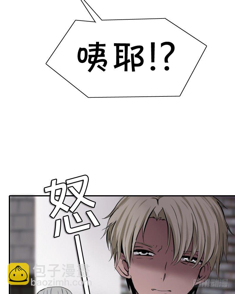 正面突破!!21