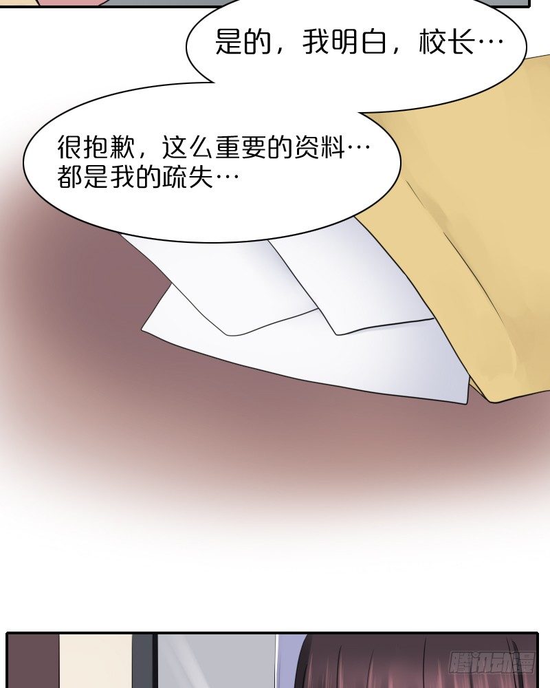 我也不知道会这样啊!!4