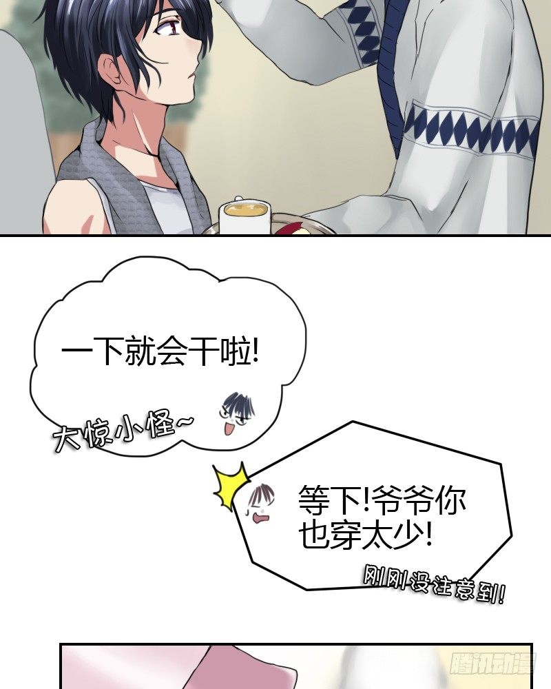 商量一下27