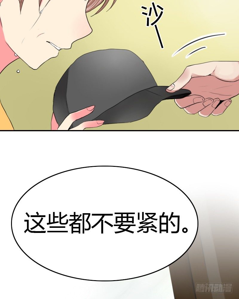 商量一下49