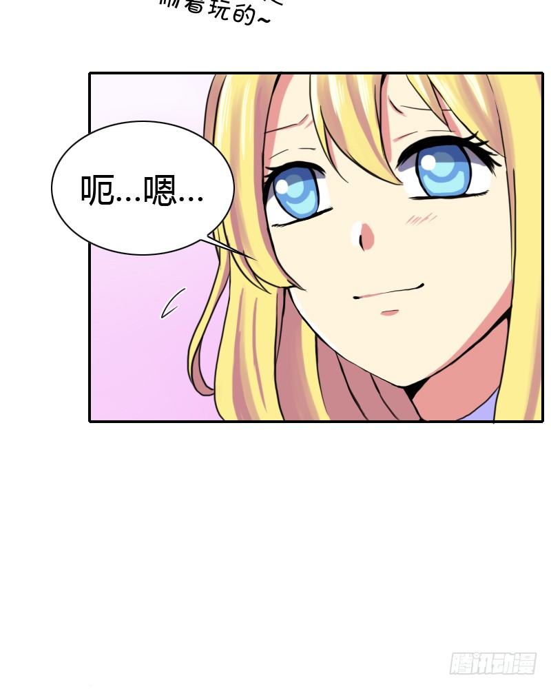 耽误一下啰51