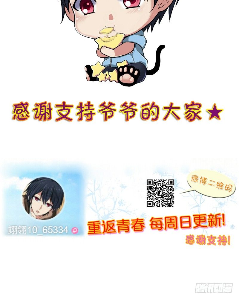 这气氛是…!?50