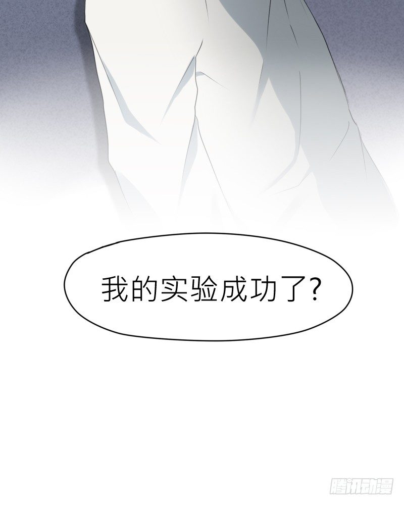 我是爷爷啊!98