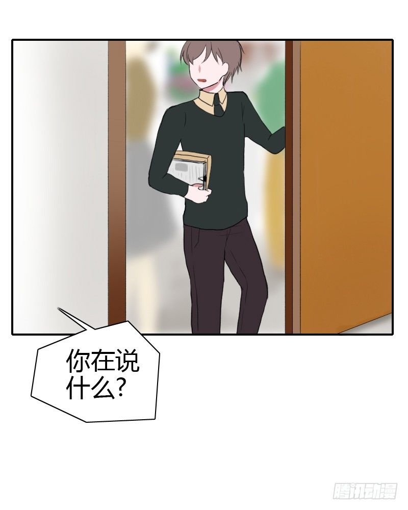 重返校园!32