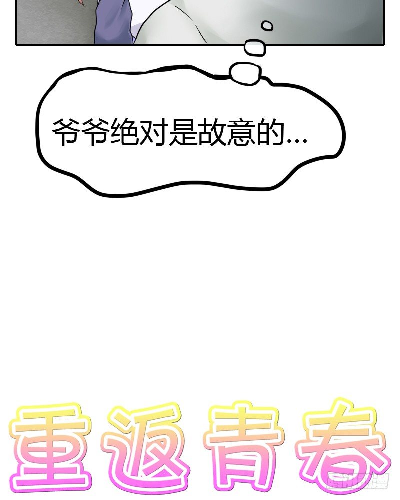 买点心~去去就回!6