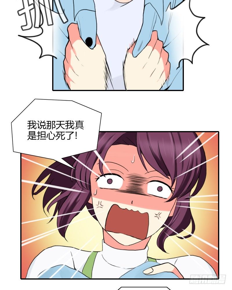 重返校园!11