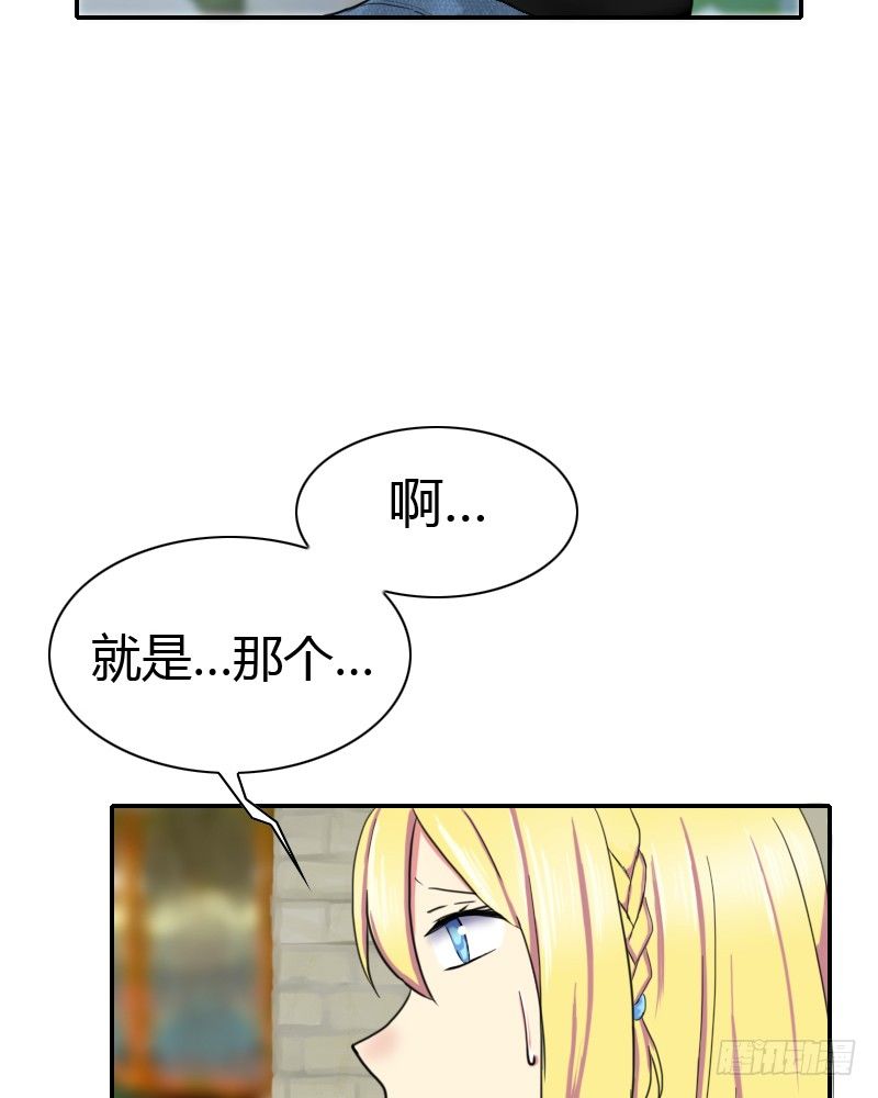 耽误一下啰54