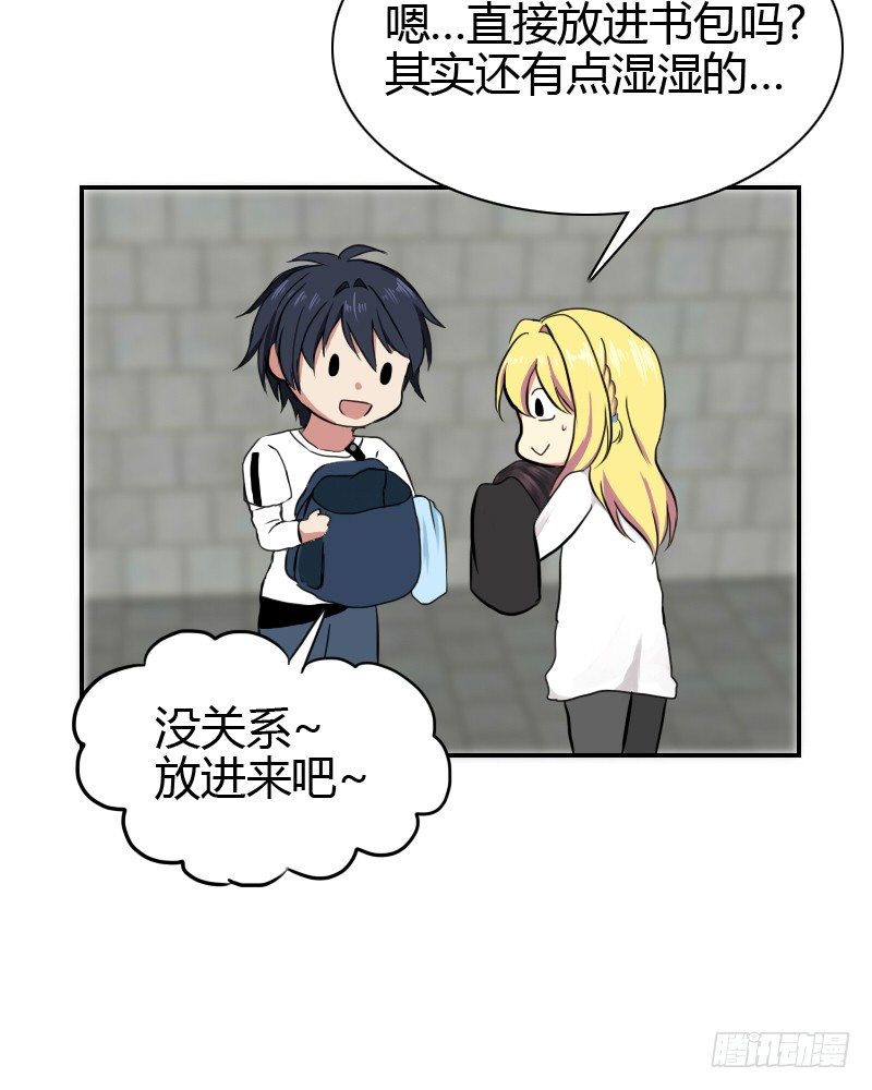 正面突破!!34