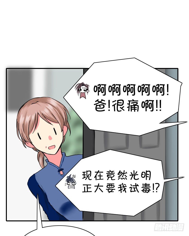 你是不会懂的!!19