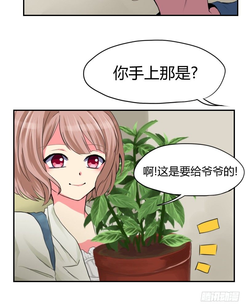 回春药?24