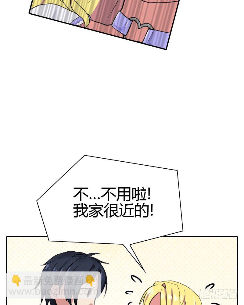 耽误一下啰41