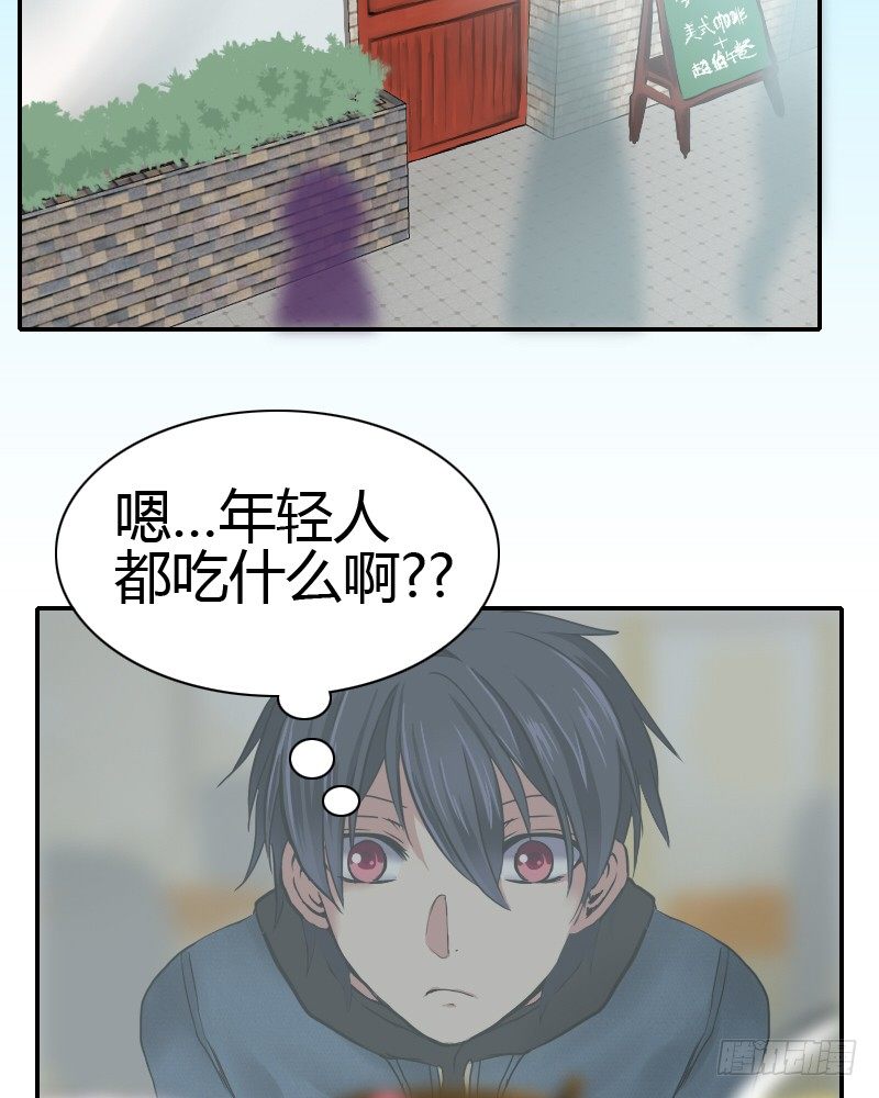 买点心~去去就回!8