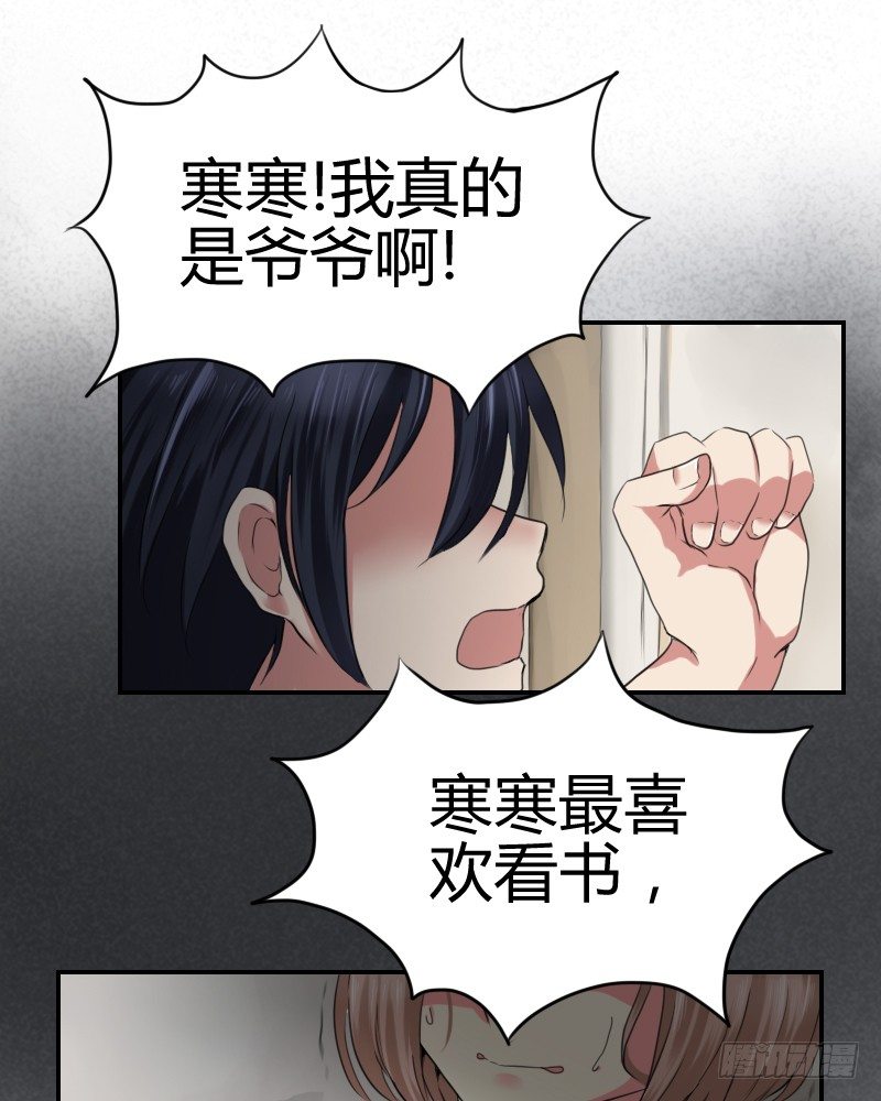 回春药?42