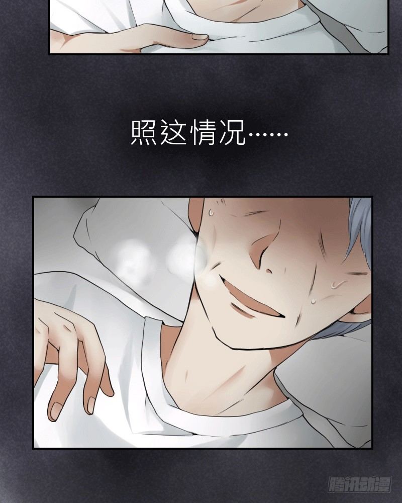 我是爷爷啊!3