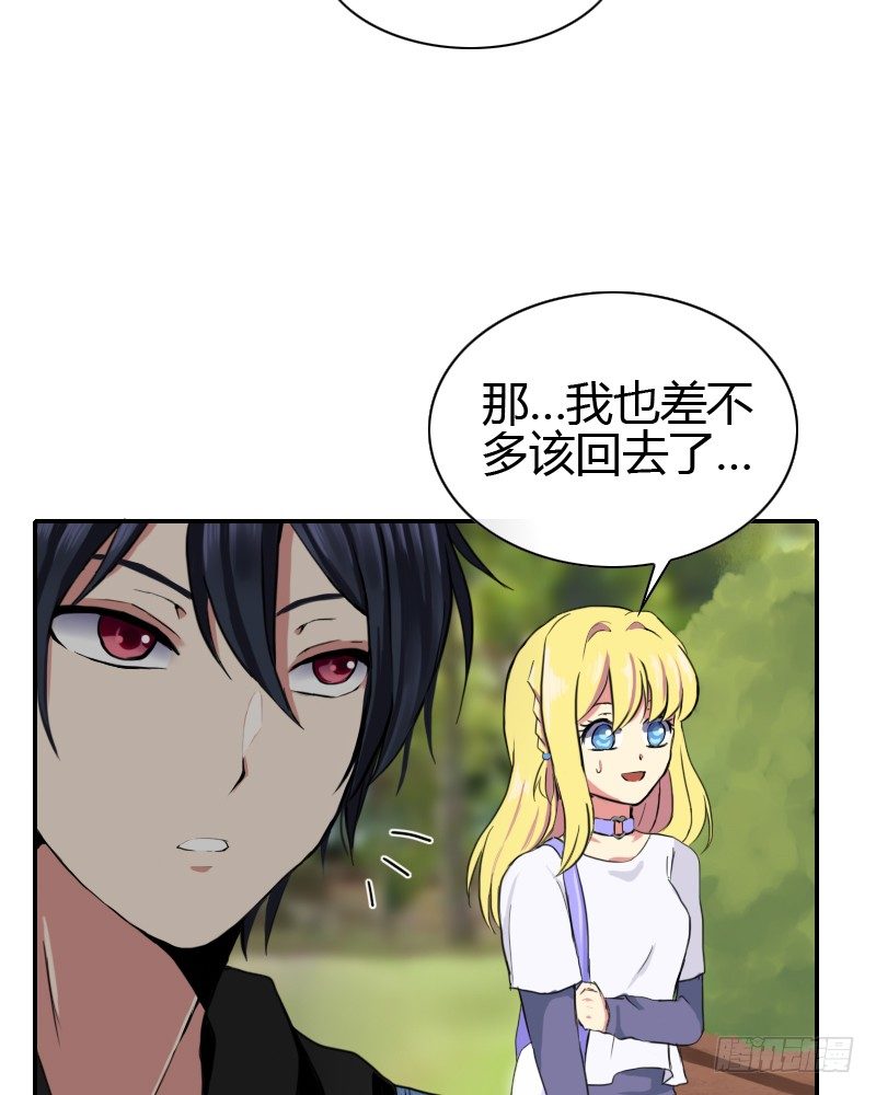 耽误一下啰36