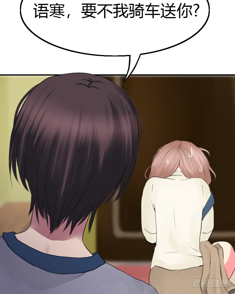 不去上课吗?14
