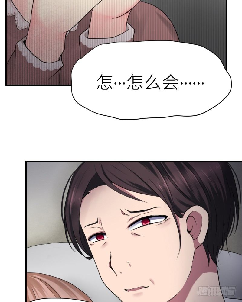 我是爷爷啊!44