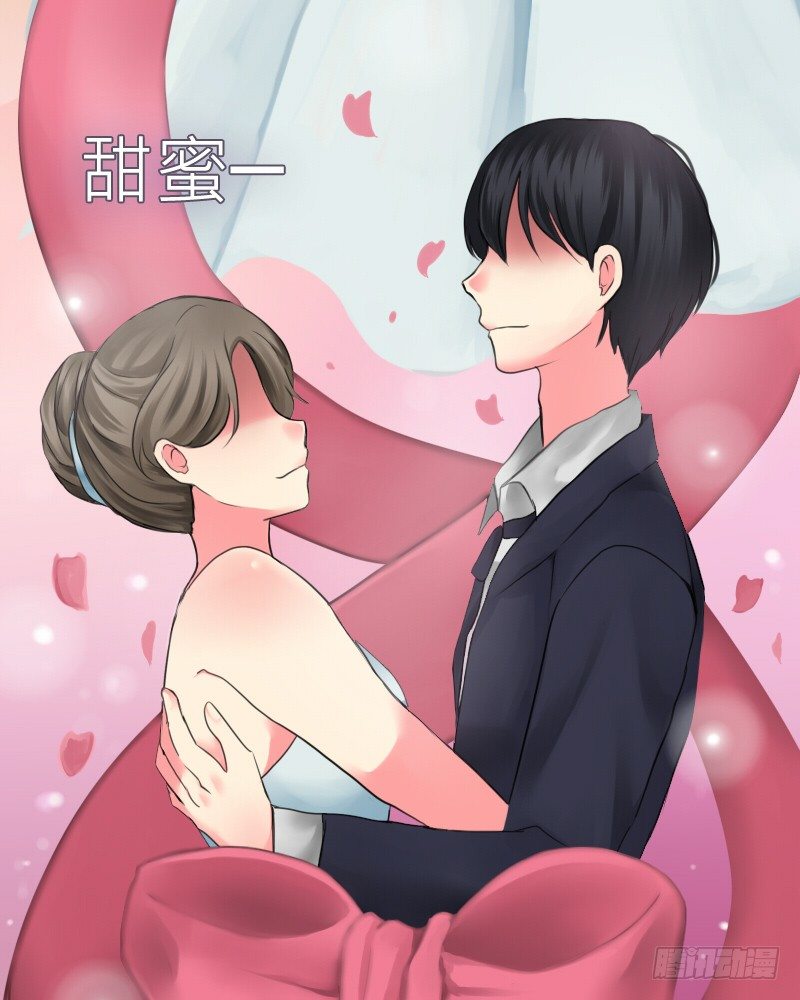 预告2