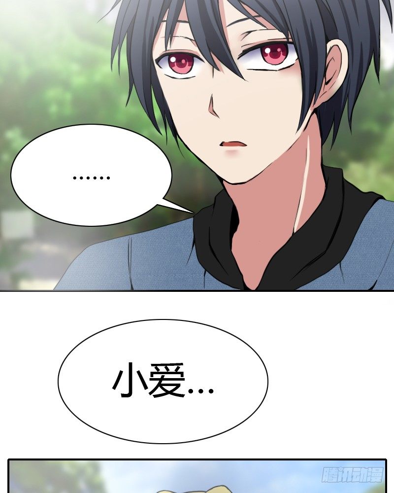 被发现了!?4