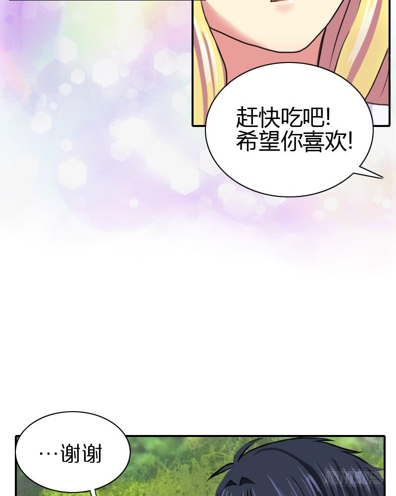 耽误一下啰10