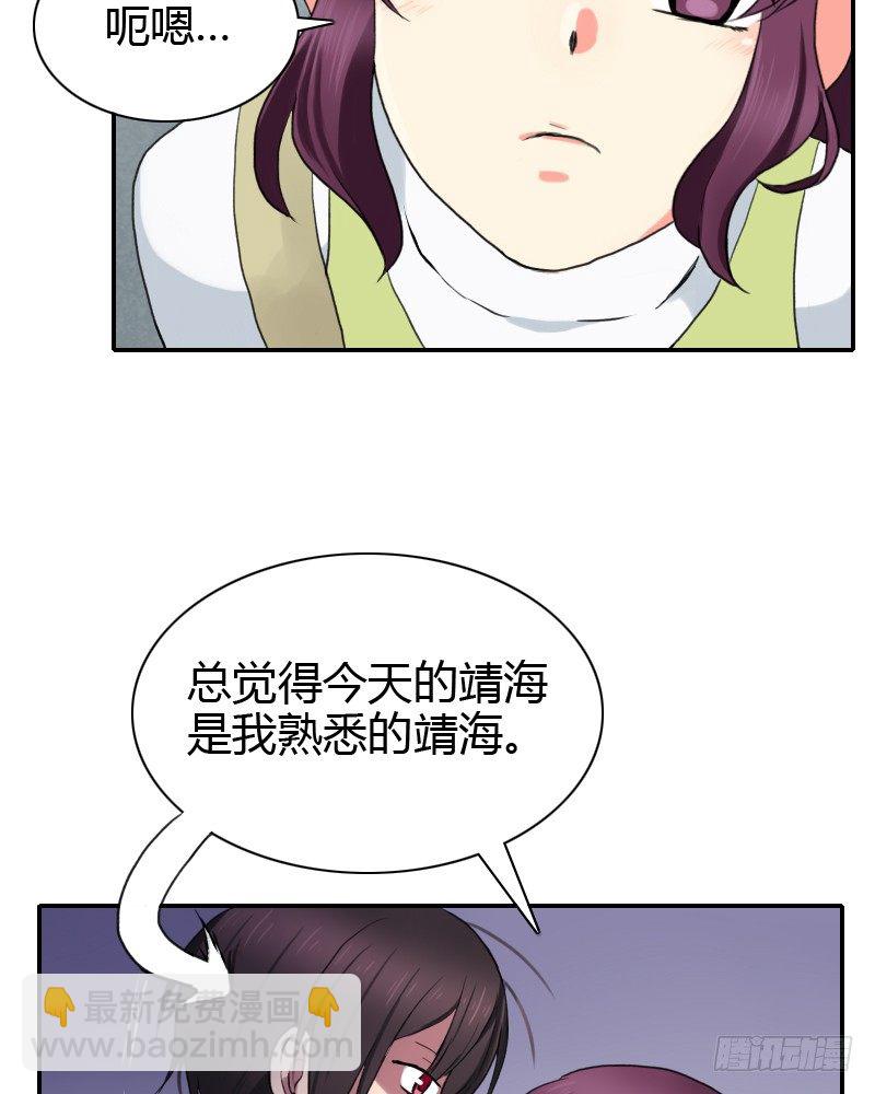 重返校园!14