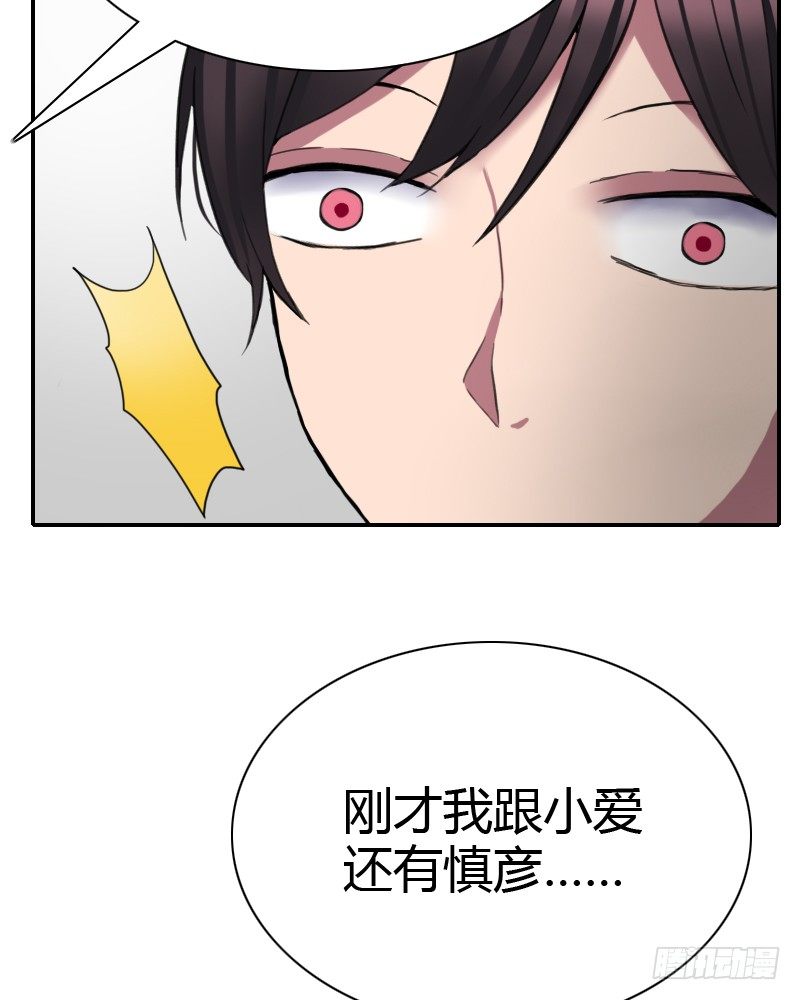 年轻人的烦恼?46