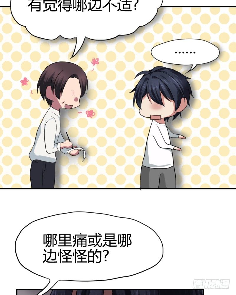 回春药?45