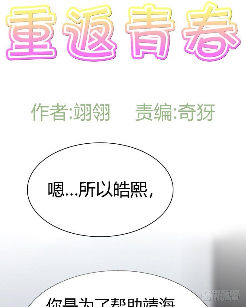 请你喝咖啡~2