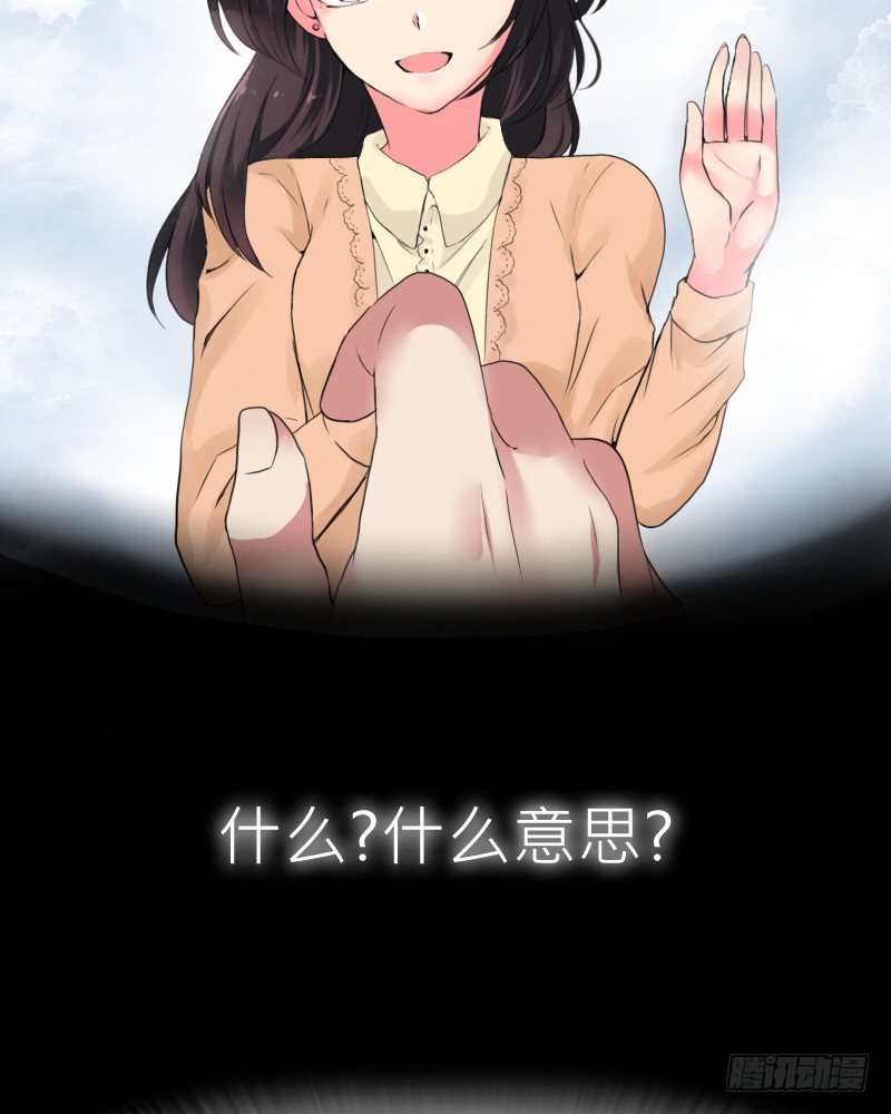 我是爷爷啊!18