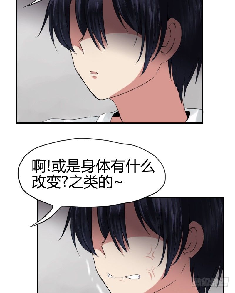 回春药?46