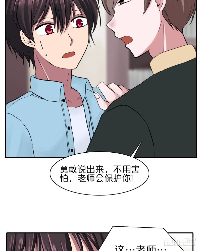 这气氛是…!?23